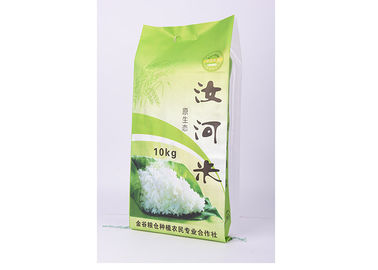 China De verzegelde Plastic Verpakkende Zakken van de Polypropyleenrijst, 2.5kg/10kg/25kg Rijstzak leverancier