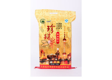 China plastic de Rijst Verpakkende Zakken van 10 kg met Bopp Gelamineerd pp Geweven Stoffenmateriaal leverancier
